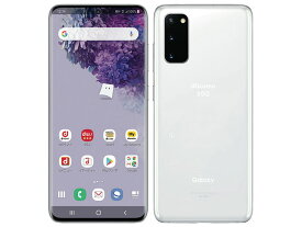 【SIMフリー・新品未使用】Galaxy S20 5G docomo SC-51A　[クラウド ホワイト] docomo/ahamo 版 白ロム スマホ 本体