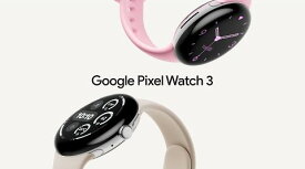 [最新モデル][新品未開封] Google Pixel Watch3 直径45mm 41mm Bluetooth Wi-Fiモデル/4G LTE+Bluetooth Wi-Fiモデル 各色 本体