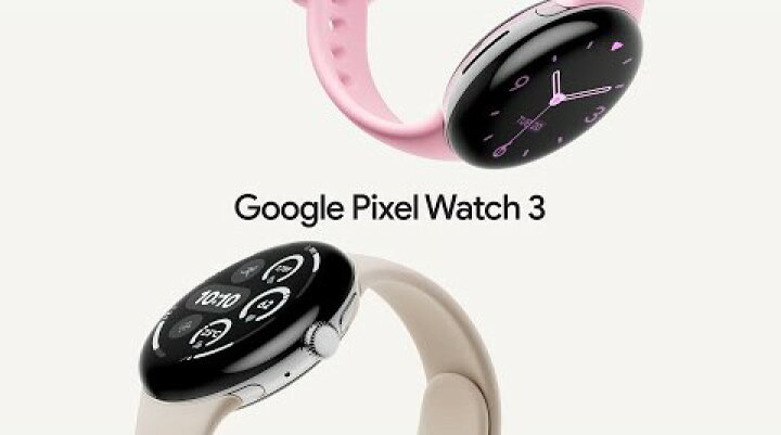 楽天市場】[新発売][新品未開封] Google Pixel Watch3 直径41mm/45mm 