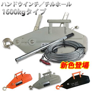 yyVLO1ʁzC[v 20mt 蓮 EC` 1600kg tbN 1.6ton \g nhEC` `z[ @B_@  i Nۏ { ֗  | ы g₷