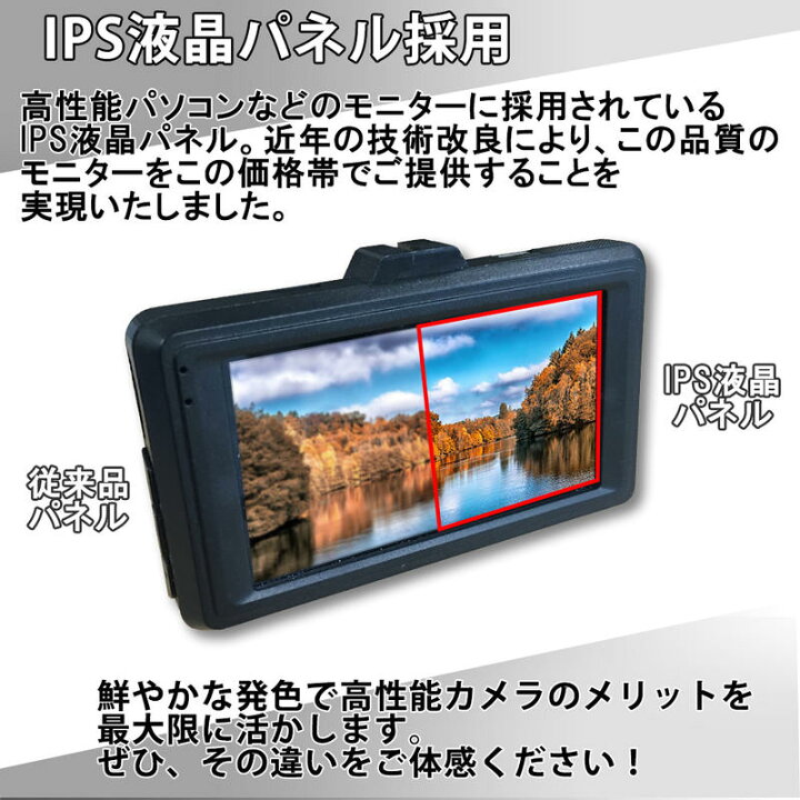 楽天市場 ドライブレコーダー Ips液晶 前後 分離 前後同時録画 3インチ 吸盤取付型 あおり運転 0万画素カメラ搭載 エンジン連動 上書き録画 動画 駐車監視 静止画 動体検知 Gセンサー搭載 防犯 バックカメラ付き ドラレコ あおり 煽り運転 あおり運転 ドラレコ 監視