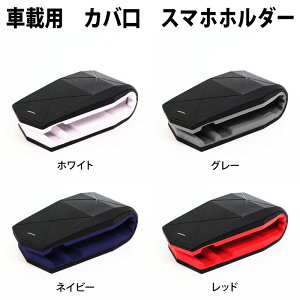 携帯 ホルダー クリップの人気商品 通販 価格比較 価格 Com 携帯 ホルダー クリップの人気商品 通販 価格比較 価格 Com