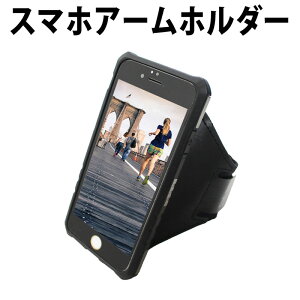 スポーツ ジム スマホの人気商品 通販 価格比較 価格 Com スポーツ ジム スマホの人気商品 通販 価格比較 価格 Com