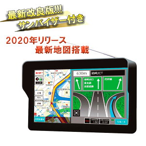 【数量限定お試し価格】7インチ カーナビ 2020最新リリース 地図 ポータブル ナビ ワンセグ カーナビ ナビ カーナビ ワンセグテレビ 録画