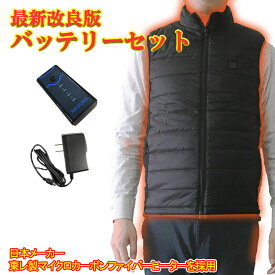 楽天市場 釣り ヒーターベストの通販