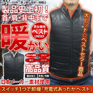 ベスト 日本製 電熱 バイク用ウェア 通販 価格比較 価格 Com ベスト 日本製 電熱 バイク用ウェア 通販 価格比較 価格 Com