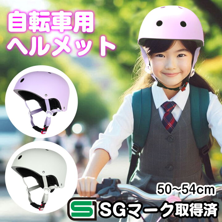 楽天市場】【在庫一掃限定値下げ】【安全・安心のSG基準適合高品質 