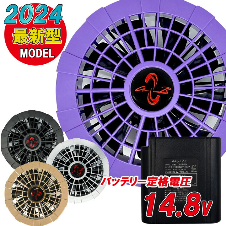楽天市場】【ポイント2倍 マラソン限定】【四色ファン】ファン付き作業 