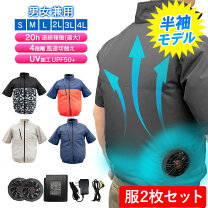 楽天市場】空調 服 ワークマン レディース（サイズ（S/M/L）4L 