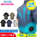 半袖 服のみ 服だけ 取り付け穴 9cm 10cm 互換可能 着かえ用 迷彩 ブルー グレー 濃い色 薄い色 ベストアンサー 作業…