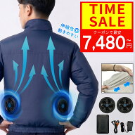 【2,000円クーポン配布中】【2026年】【ベストアンサー】空調ウェア 長袖 バッテリー ファンセット フル…