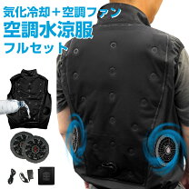楽天市場】空調服 ファン付き ベスト（ベスト・ジレ｜トップス