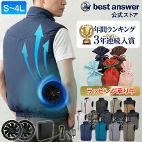 楽天市場】空調服 半袖 ワークマンの通販