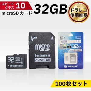 y100ZbgzmicroSDJ[h 32GB Class10 [J[h hCuR[_[p fW^Jp rfIJp ЃhRwő }CNSDJ[h