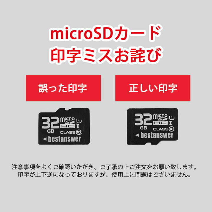 楽天市場】【100枚セット】microSDカード 32GB Class10 メモリーカード 