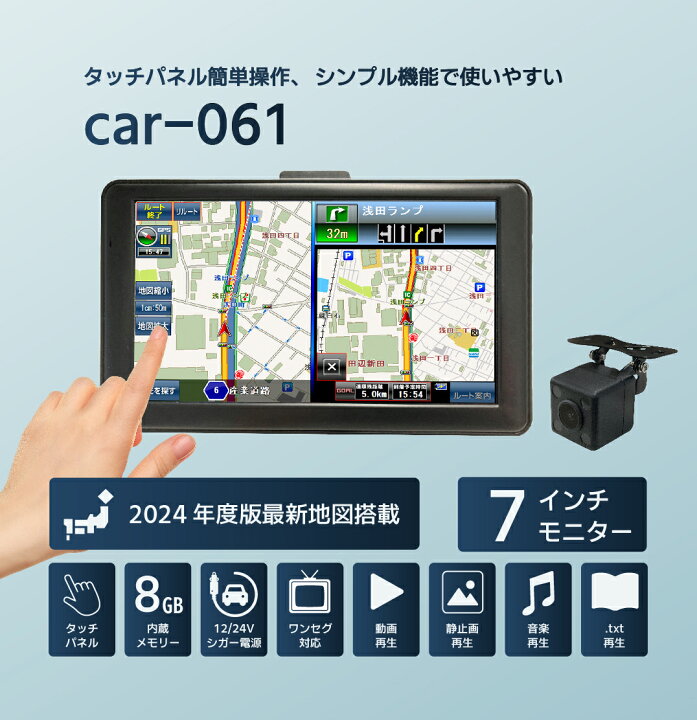 楽天市場】【2024年度売り切り価格】【即納】カーナビ バックカメラ 