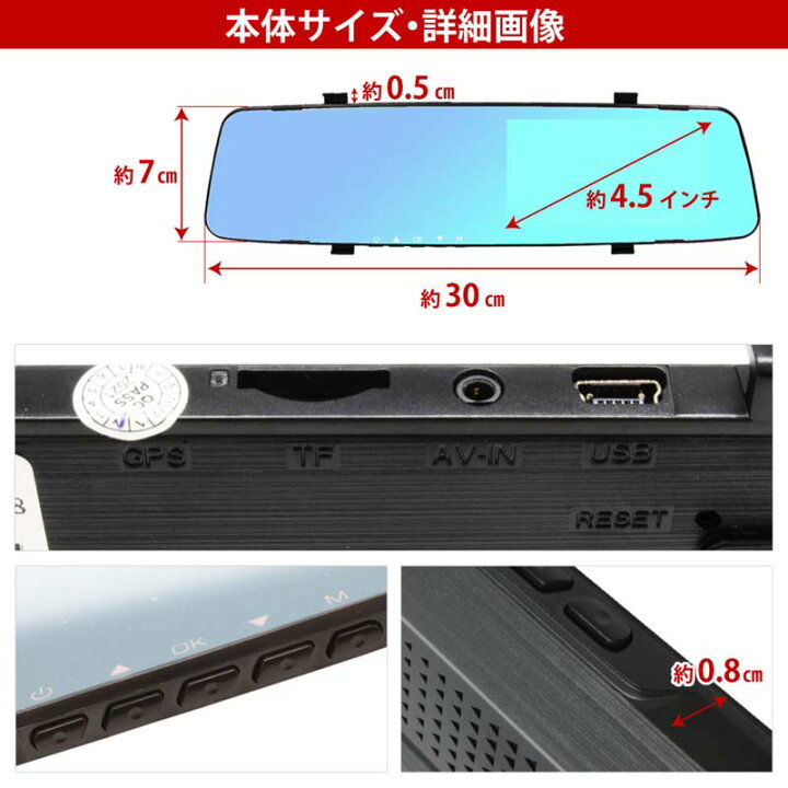 楽天市場】【SDカード32GB付き】ドライブレコーダー ミラー型 前後 