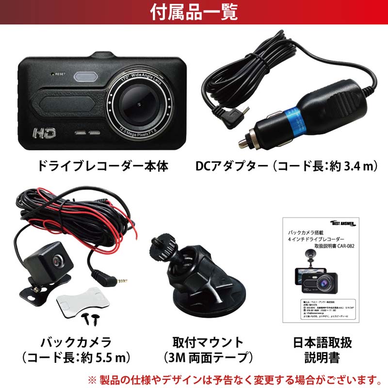 楽天市場】【32GB SDカード付き】ドライブレコーダー バックカメラ付き