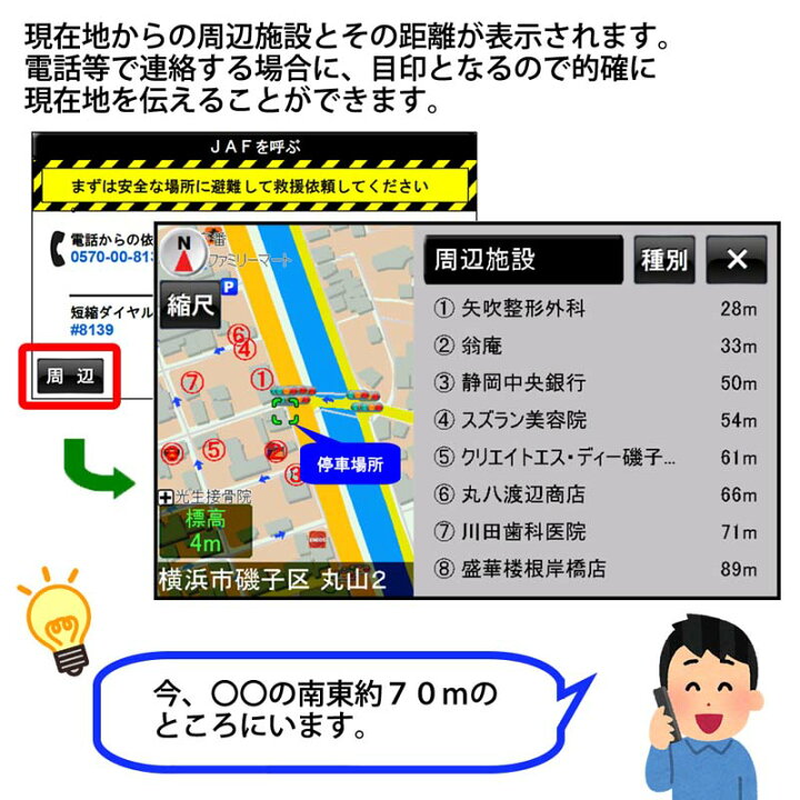 楽天市場 7インチ カーナビ 22最新リリース 地図 3年無料更新 ポータブル ナビ ワンセグ カーナビ ナビ カーナビ ワンセグテレビ 録画 ベストアンサーの宝ショップ