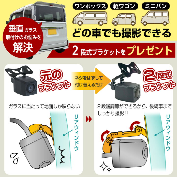 楽天市場】【即納】 ドライブレコーダー ミラー型 タッチパネル 前後 