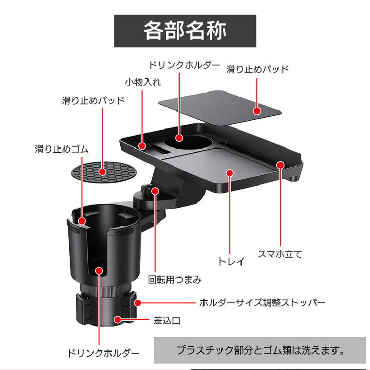 楽天市場】【新商品】車載 マルチトレイテーブル トレー 車用 カップ 