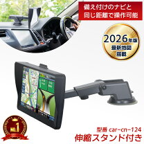 楽天市場】カーナビ ユピテル 7インチの通販