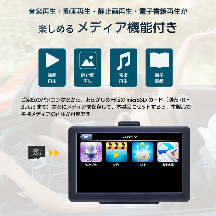 楽天市場】【最新版】【ワンセグテレビ】 ポータブルナビ 7インチ 録画 