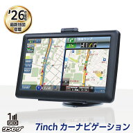 【最新版】【ワンセグテレビ】 ポータブルナビ 7インチ 録画 アウトドア 旅行 カー用品 商用 営業用 移動…