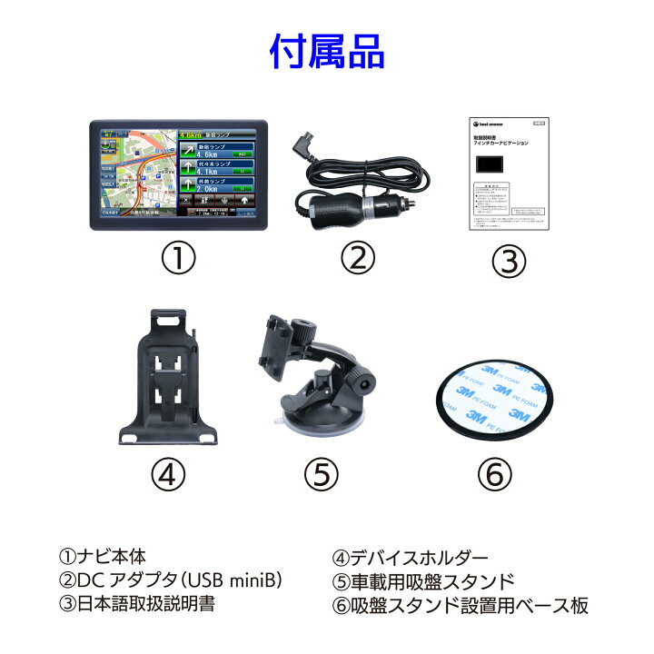楽天市場】【最新版】【ワンセグテレビ】 ポータブルナビ 7インチ 録画 