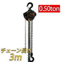 楽天市場】抜根 チェーン ブロック（荷締・牽引器具｜DIY・工具）：花 