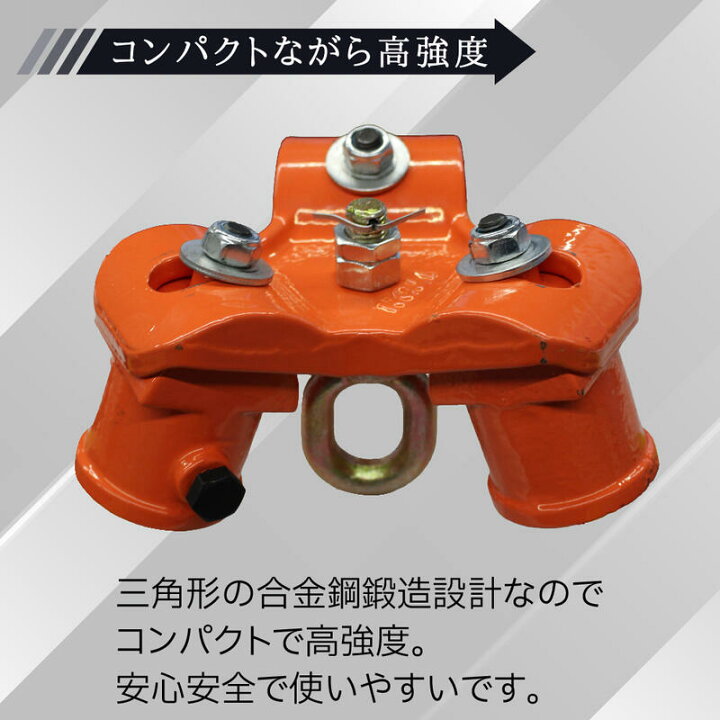 楽天市場】三脚ヘッド 2t 定格荷重 適用支柱 約48.6mm レバーホイスト 