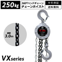 楽天市場】抜根 チェーン ブロック（荷締・牽引器具｜DIY・工具）：花 