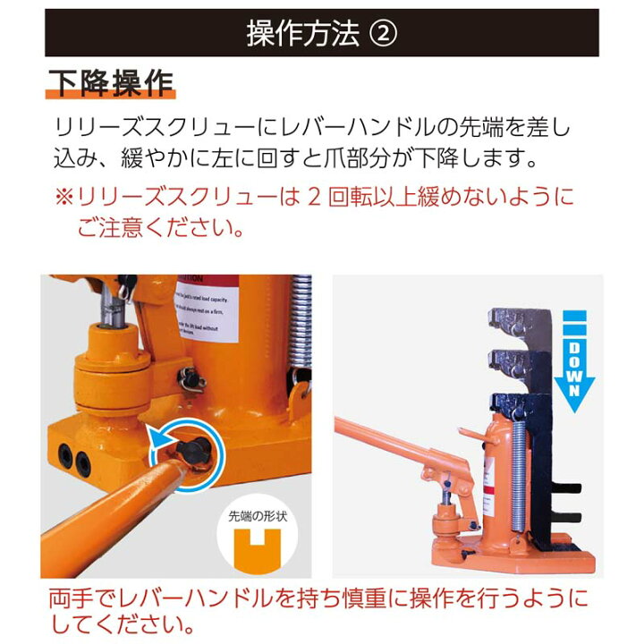 楽天市場】【ベスト・アンサー公式】油圧ジャッキ 爪部 2.5t ヘッド部 