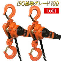 楽天市場】レバーブロック 1．6tの通販