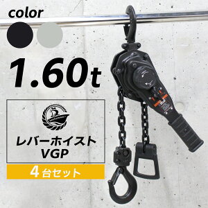 yxXgEAT[z4Zbg o[zCXg 1.6t 1.5m 1600kg 1.6g 1.5t ȏ yʉ ^ i `F[ubN o[ubN ג@ Kb`  vgp-1.6t g  