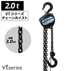 蓮`F[ubN 2t 2ton g3m O[h80 2000kg y ^   VT o[zCXg i `F[ubN ג@ `F[zCXg `FubN ݂グ  ubN Or