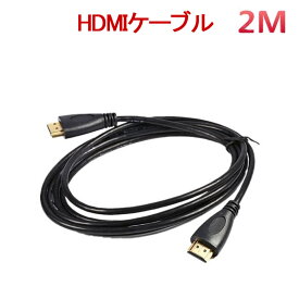 楽天市場 3 本体 変換コネクタ ケーブル Pcアクセサリー パソコン 周辺機器の通販 楽天市場 3 本体 変換コネクタ ケーブル Pcアクセサリー パソコン 周辺機器の通販