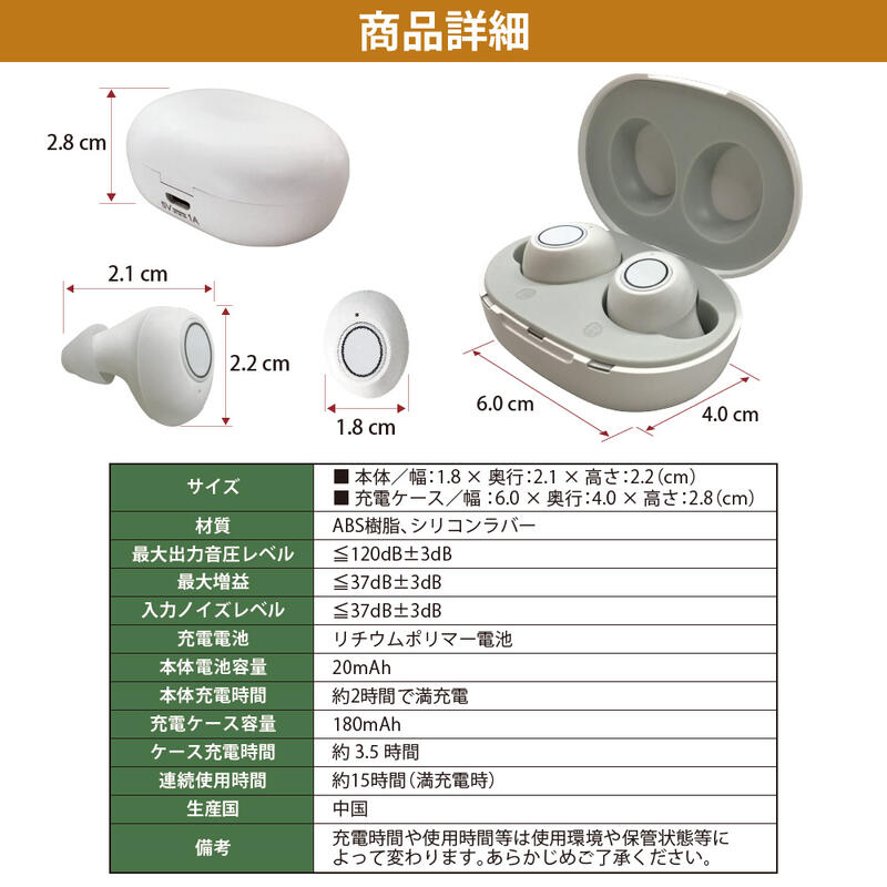 Jinghao AID ONE 集音器 Bluetooth ワイヤレス-