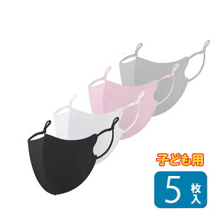 冷感 マスク かわいいの人気商品 通販 価格比較 価格 Com