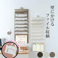 【ポイント2倍 セール限定】壁掛け ファイル 6段 ウォールポケット 折りたたみ A4ファイルケース クリア…