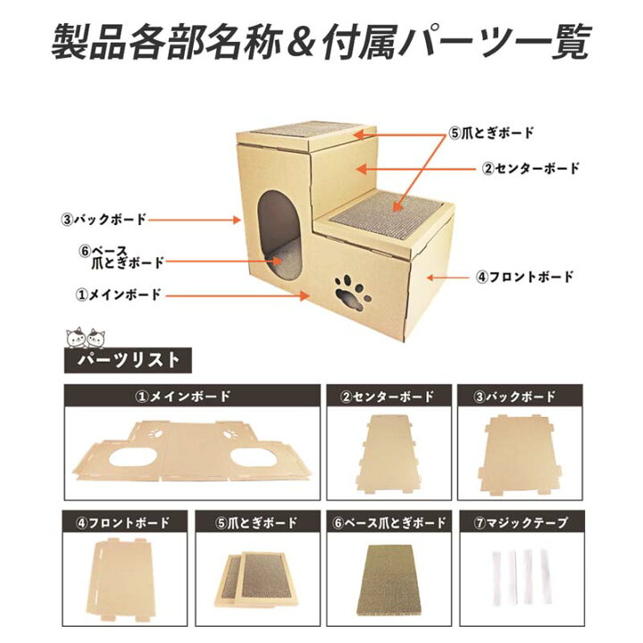楽天市場】猫タワー 猫用爪とぎ 猫ハウス おもちゃ ステップ キャットハウス キャットタワー ダンボールハウス 爪とぎ ベッド 猫箱 猫ベッド 猫爪とぎボックス おもちゃ ネコファー 二層 組み立て式 段ボール 簡単組み立て ストレス解消 通気 ペットハウス 送料無料 ... 楽天市場】猫タワー 猫用爪とぎ 猫ハウス おもちゃ ステップ キャットハウス キャットタワー ダンボールハウス 爪とぎ ベッド 猫箱 猫ベッド 猫爪とぎボックス おもちゃ ネコファー 二層 組み立て式 段ボール 簡単組み立て ストレス解消 通気 ペットハウス 送料無料 ...