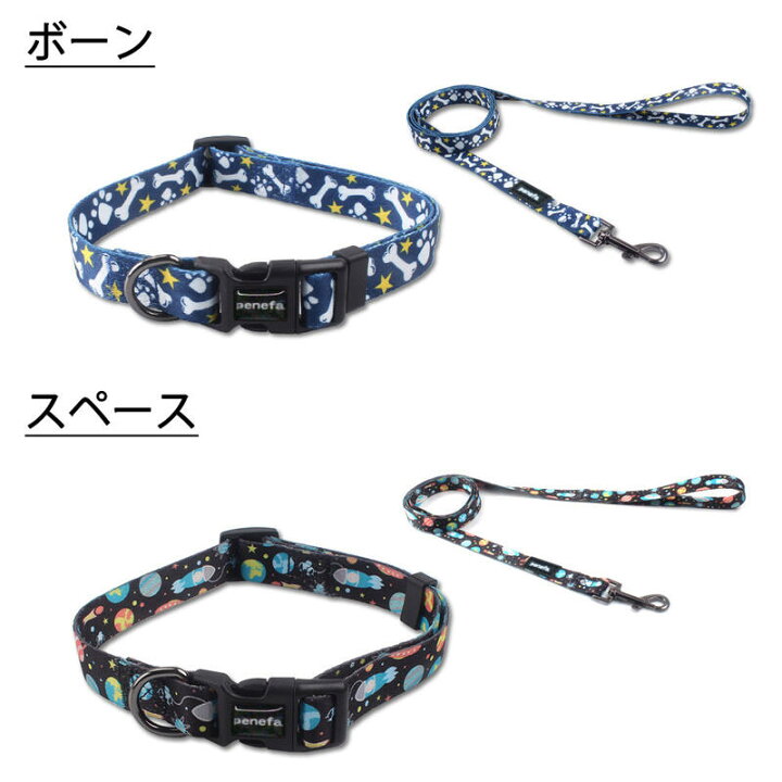 楽天市場 小型犬 首輪 リードセット 犬 リード セット 中型犬 大型犬 おしゃれ かわいい ブランド 痛くない 猫 ベストアンサーの宝ショップ