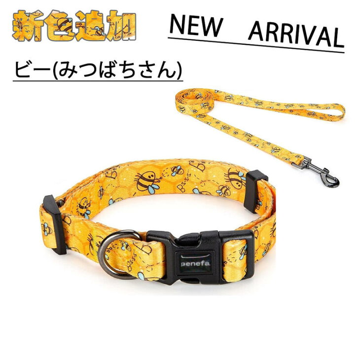 小型犬 紫に白ドット ハンドメイド 首輪リード 大人気新作