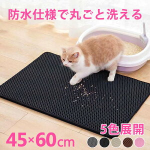 室内 砂 ペットの人気商品 通販 価格比較 価格 Com