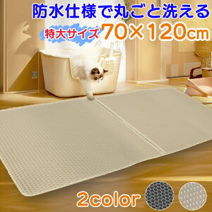 L gCp }bg 70×120cm L gC}bg Lp LLb`[ ܂  L}bg gC}bg LUh~ L}bg  ybg d\ ~߃}bg 