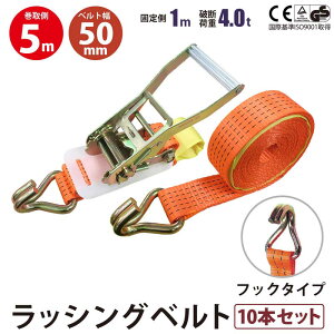 yLO1ʁz10Zbg bVOxg 10Zbg tbN 50mm Œ葤1m 5m `Fbgג@ i ^xg bVO veN^[ ג߃xg Œ וh~ gbN