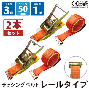2Zbg bVOxg [ 2Zbg 50mm Œ葤1m 3m `Fbg xg ג@ i ^xg bVO tbN ג߃xg Œ וh~ gbNA ^ C^ p