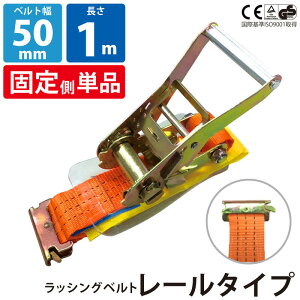 bVOxg [ 50mm Œ葤1m `Fbg xg ג@ ^xg bVO tbN ג߃xg Œ וh~ gbNA ^ C^ pbg Œ ߕt K`