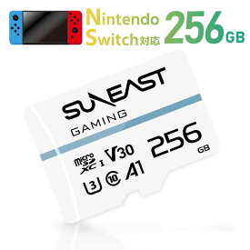 【Switch対応】 microSDカード マイクロSDカード 256GB Class10 microSDXC UHS-I メモリーカード ドライブレコーダー カーナビ デジタルカメラ ビデオカメラ スマートフォン 用 Nintendo Switch動作確認済み 送料無料 SDXCカード 日本語パッケージ スイッチ ドラレコ iPhone