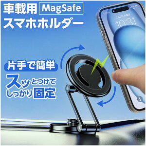X}zX^h  ԗp ܂肽 ԍڃz_[ }Olbg  360x] X}z z_[  tȒP p\R iPhone ܂ Magsafe iPhone12/12pro/13/13pro/14/14pro/15/15pro Android